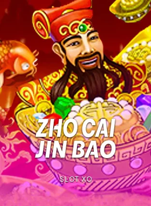 หน้าปก Zhao Cai Jin Bao เทพเจ้าแห่งโชคลาภกับก้อนทองคำสีส้ม
